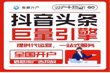 企业在sem账户托管中的成长与蜕变